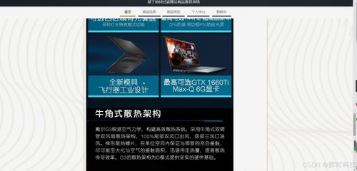 基于協(xié)同過濾算法的商品推薦系統(tǒng)設(shè)計與實現(xiàn)——計算機(jī)畢業(yè)設(shè)計全流程解析