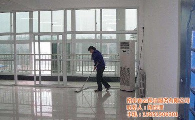 南京春云保潔服務 專業建筑物清潔，打造清新環境