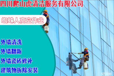 宜賓翠屏上江北醫院保潔服務指南 電話、價格與58同城選擇策略